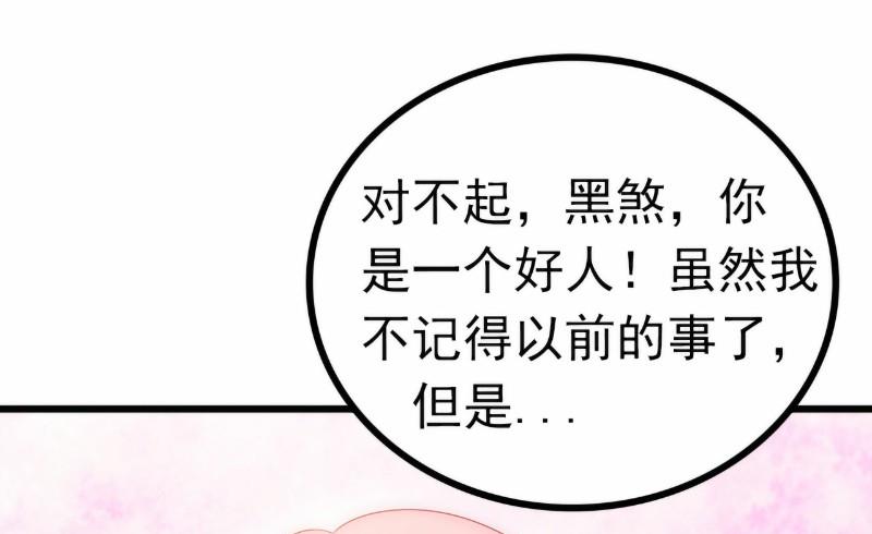 第101话 这个男人熟悉而又陌生-第101话
