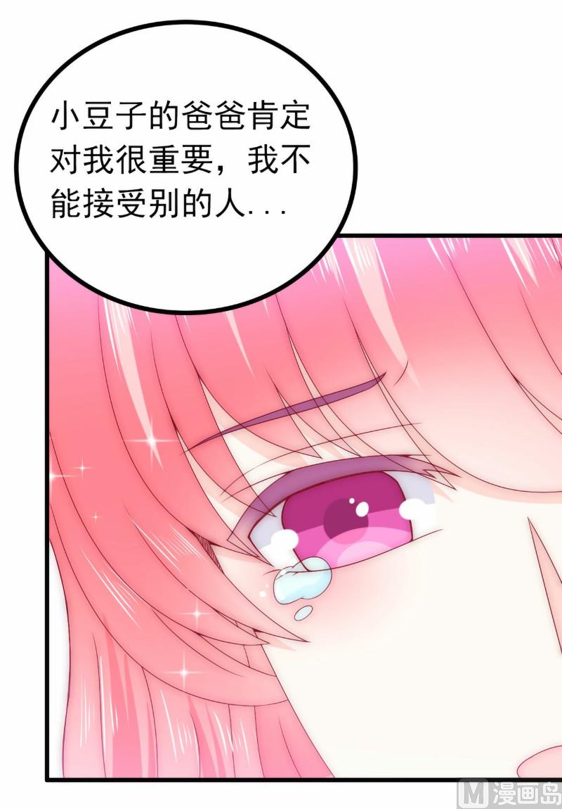 第101话 这个男人熟悉而又陌生-第101话