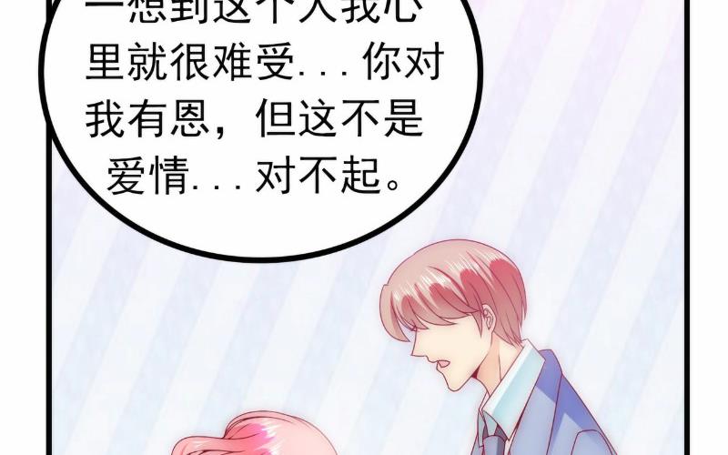 第101话 这个男人熟悉而又陌生-第101话