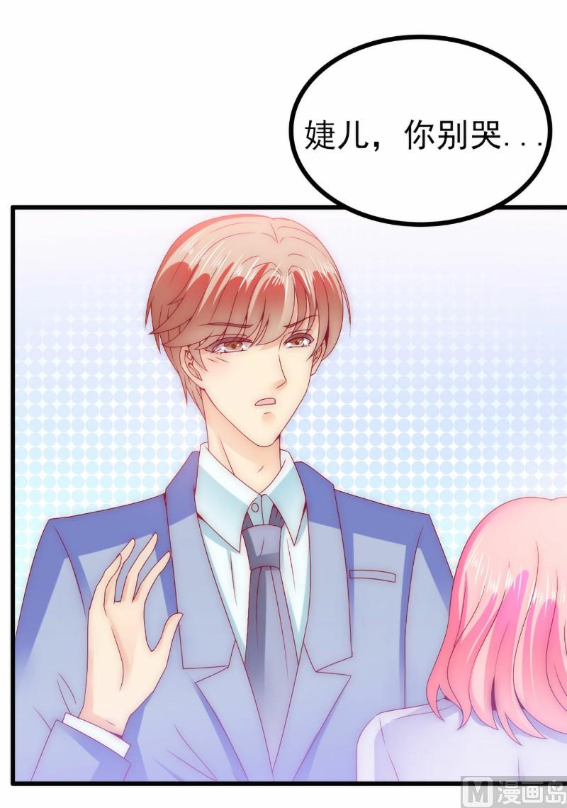 第101话 这个男人熟悉而又陌生-第101话