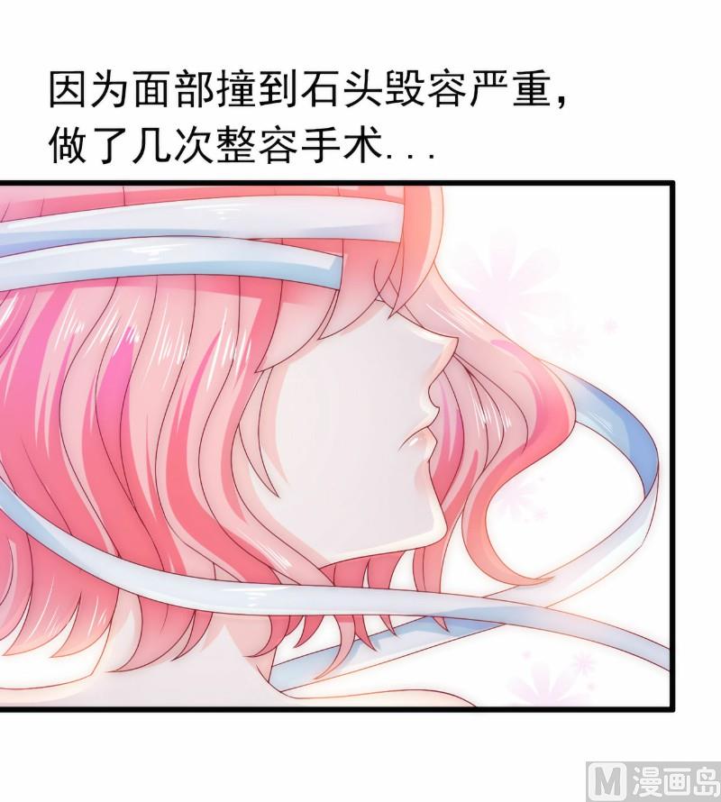 第101话 这个男人熟悉而又陌生-第101话