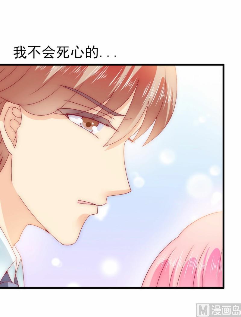 第101话 这个男人熟悉而又陌生-第101话