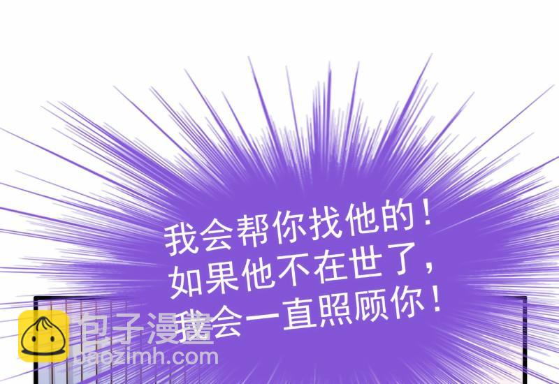 第101话 这个男人熟悉而又陌生-第101话