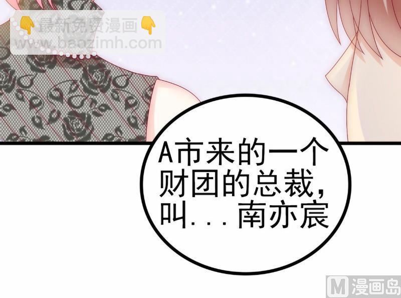 第101话 这个男人熟悉而又陌生-第101话