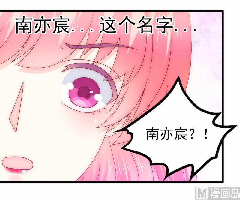 第101话 这个男人熟悉而又陌生-第101话