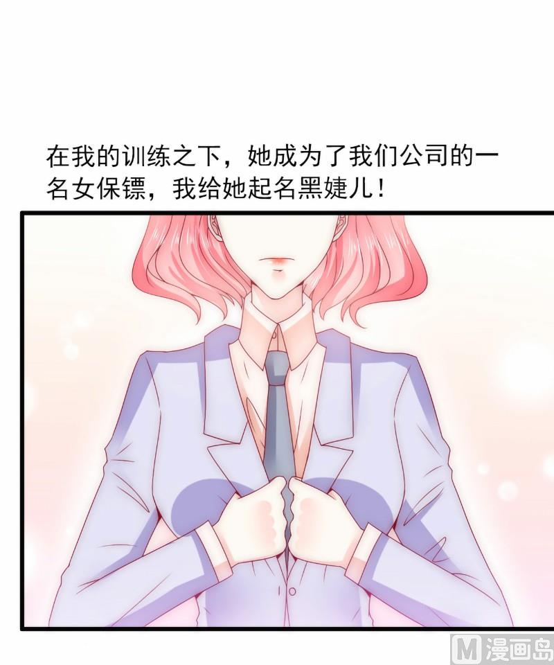 第101话 这个男人熟悉而又陌生-第101话