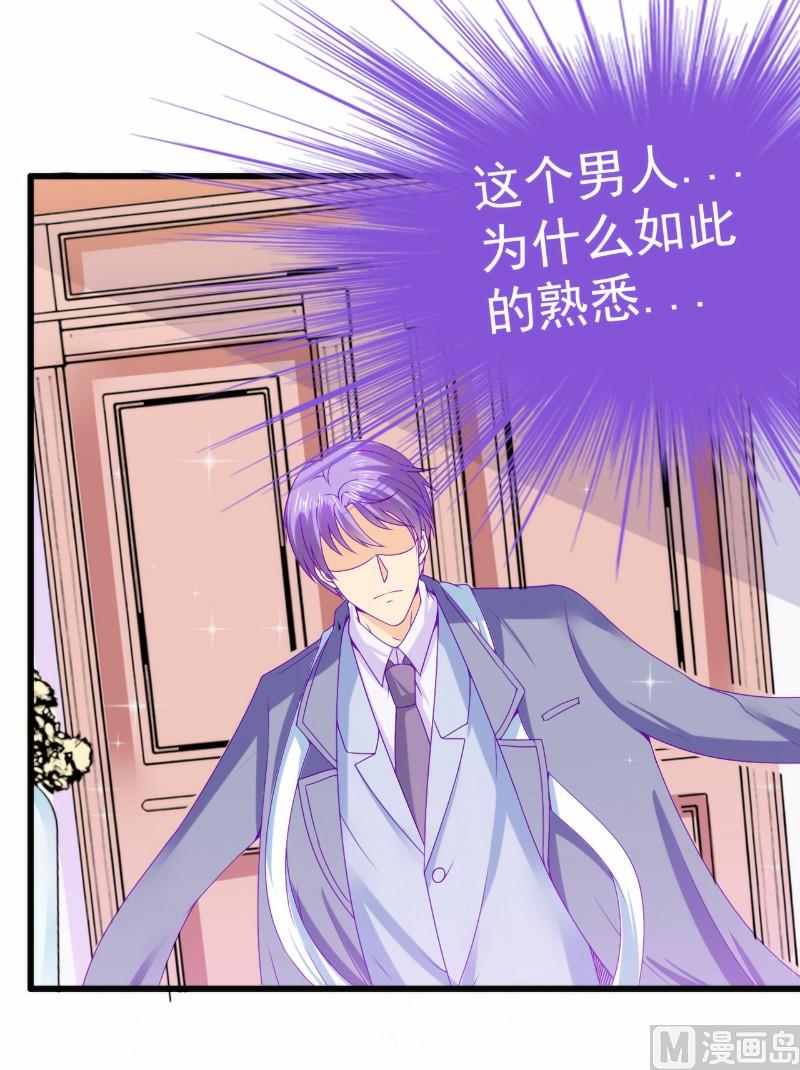 第101话 这个男人熟悉而又陌生-第101话