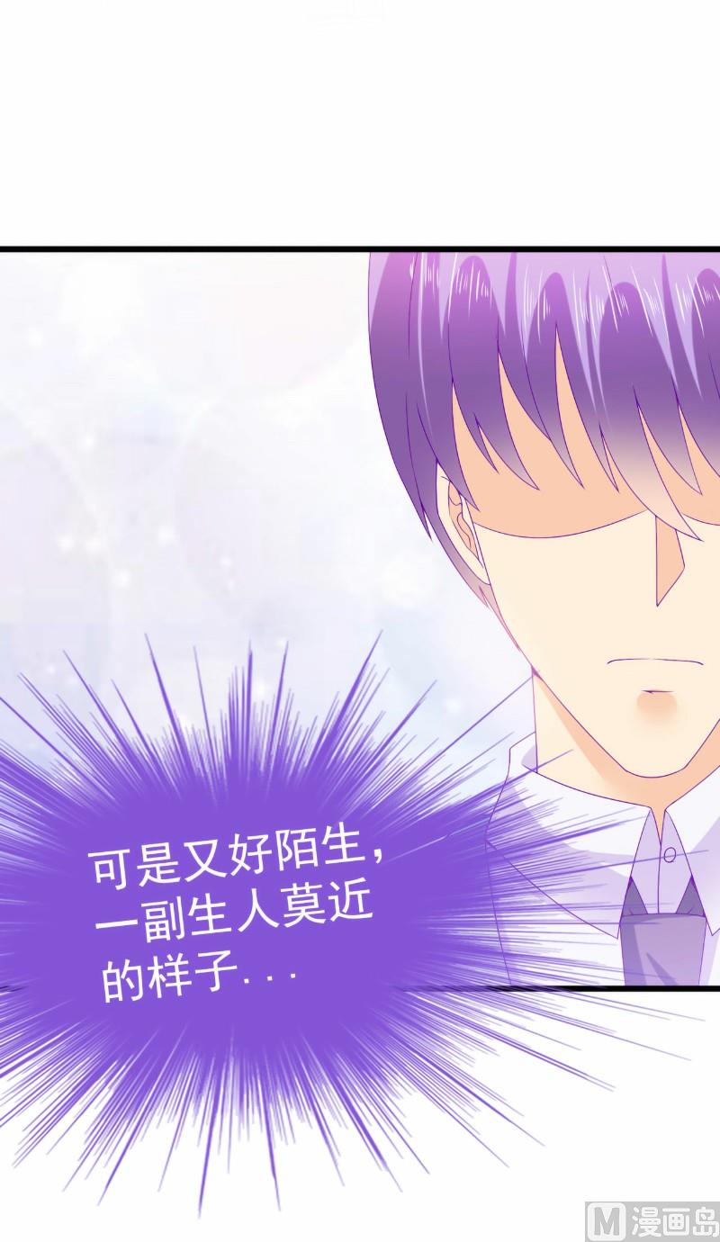 第101话 这个男人熟悉而又陌生-第101话