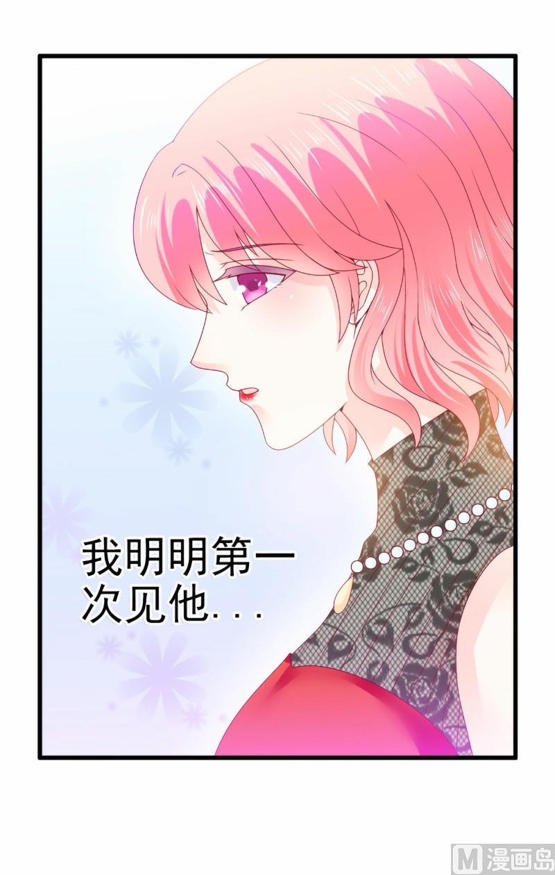 第101话 这个男人熟悉而又陌生-第101话