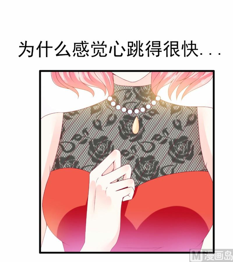 第101话 这个男人熟悉而又陌生-第101话