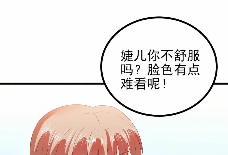 第101话 这个男人熟悉而又陌生-第101话