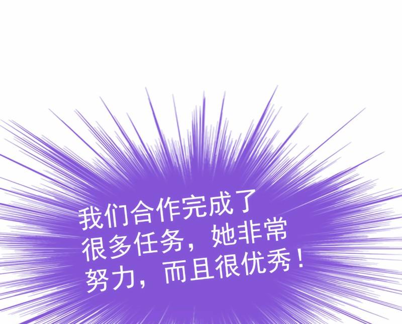 第101话 这个男人熟悉而又陌生-第101话