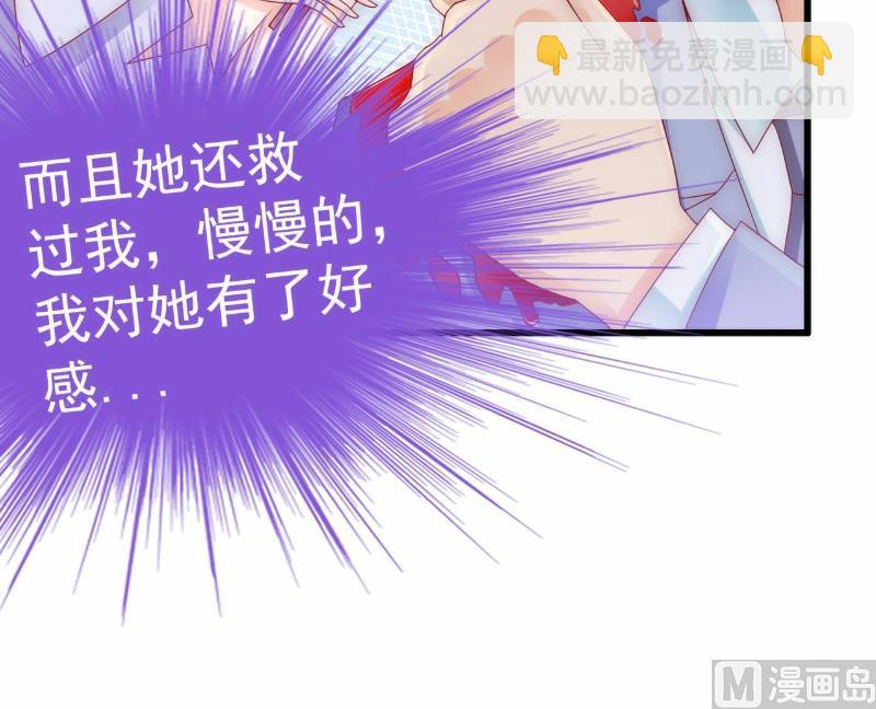 第101话 这个男人熟悉而又陌生-第101话