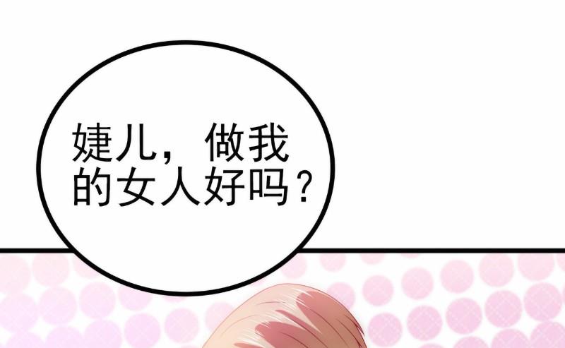 第101话 这个男人熟悉而又陌生-第101话