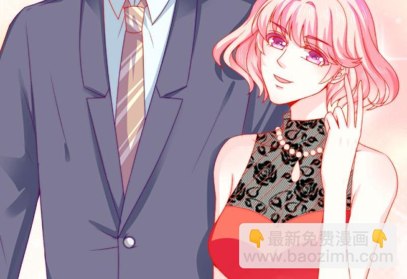 第103话 亦宸的新女伴？-第103话