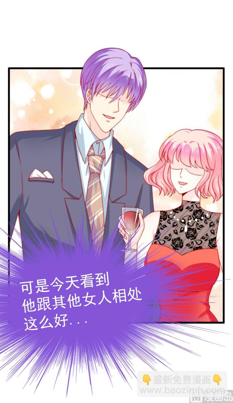 第103话 亦宸的新女伴？-第103话