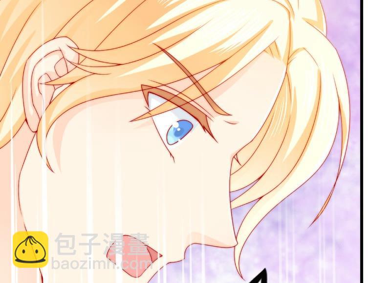 第103话 亦宸的新女伴？-第103话