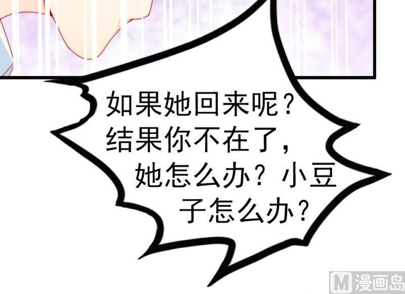 第103话 亦宸的新女伴？-第103话