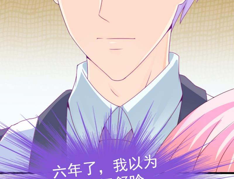 第103话 亦宸的新女伴？-第103话