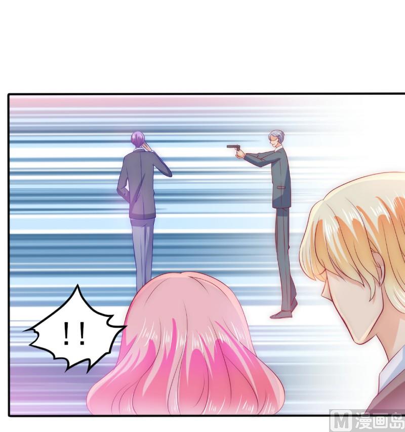 第105话 南亦宸遇险！-第105话