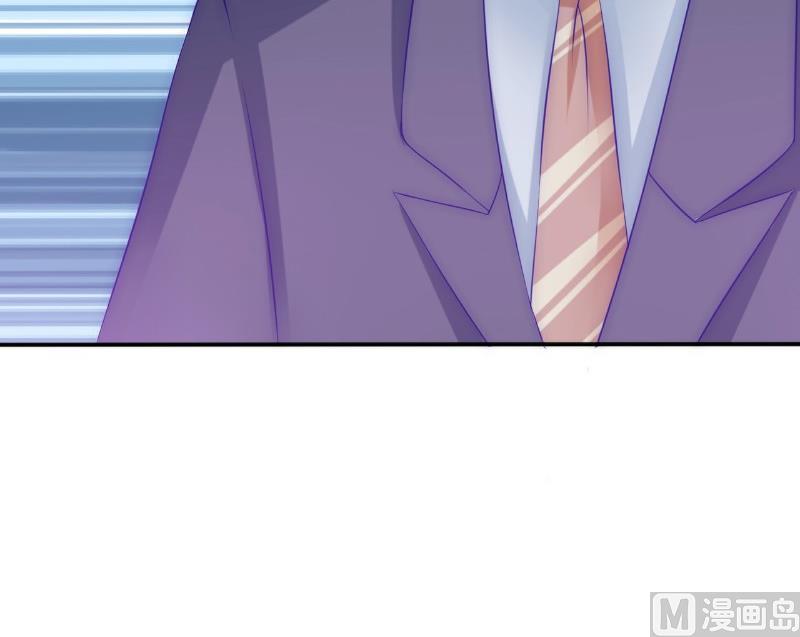 第105话 南亦宸遇险！-第105话