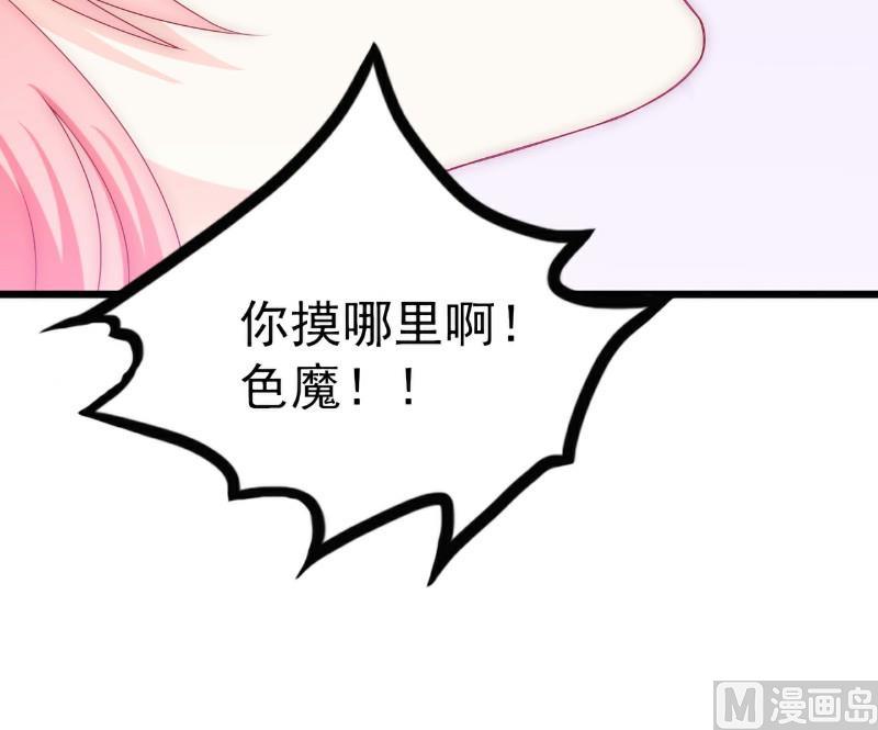 第107话 舒晗，不要走！！-第107话