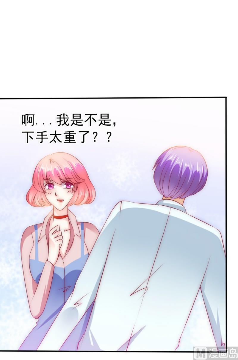 第107话 舒晗，不要走！！-第107话