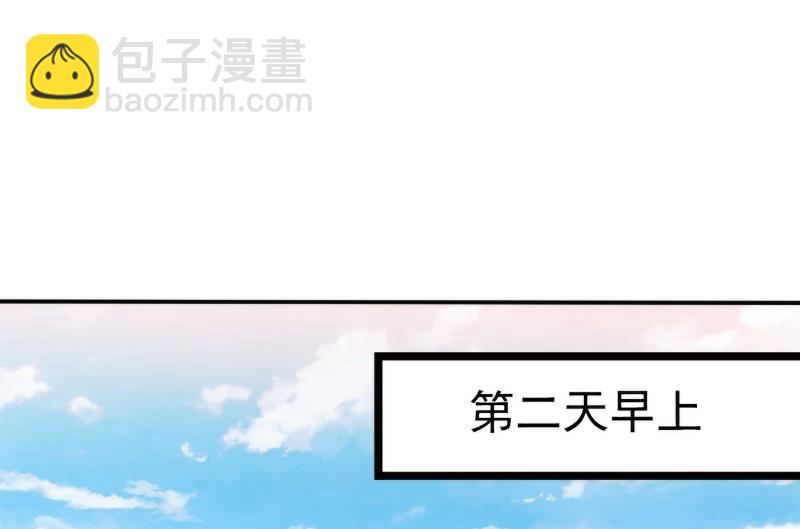 第107话 舒晗，不要走！！-第107话