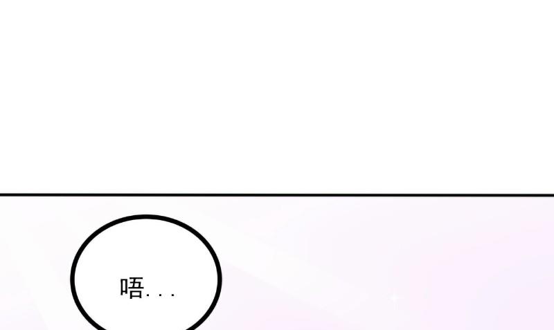 第107话 舒晗，不要走！！-第107话