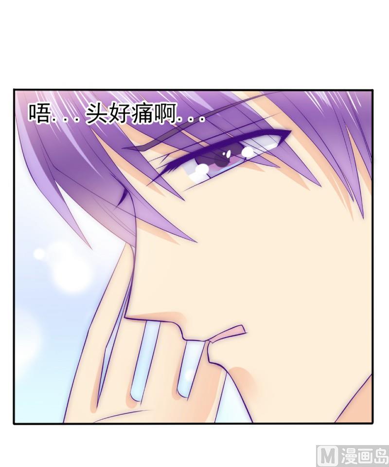 第107话 舒晗，不要走！！-第107话