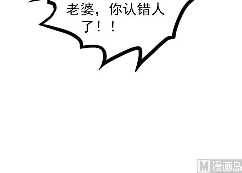 第107话 舒晗，不要走！！-第107话