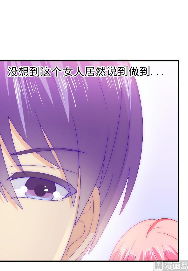 第109话 总在这个男人面前出糗-第109话