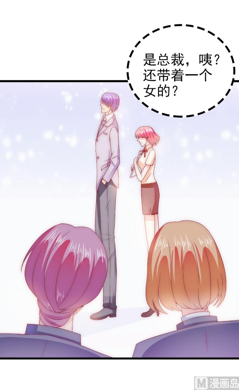 第109话 总在这个男人面前出糗-第109话