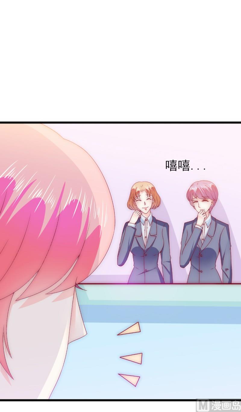 第109话 总在这个男人面前出糗-第109话