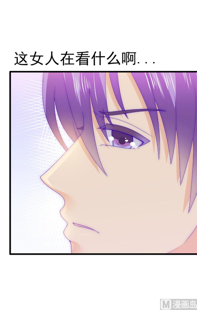 第109话 总在这个男人面前出糗-第109话