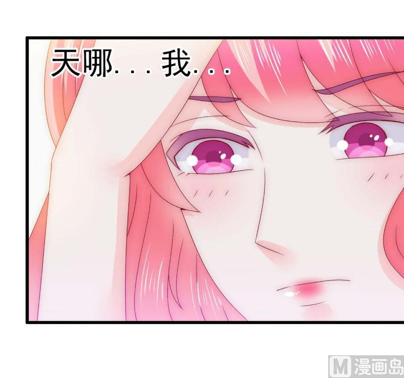 第109话 总在这个男人面前出糗-第109话