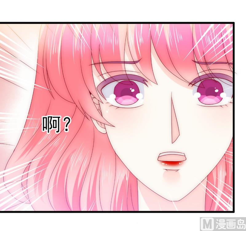 第109话 总在这个男人面前出糗-第109话