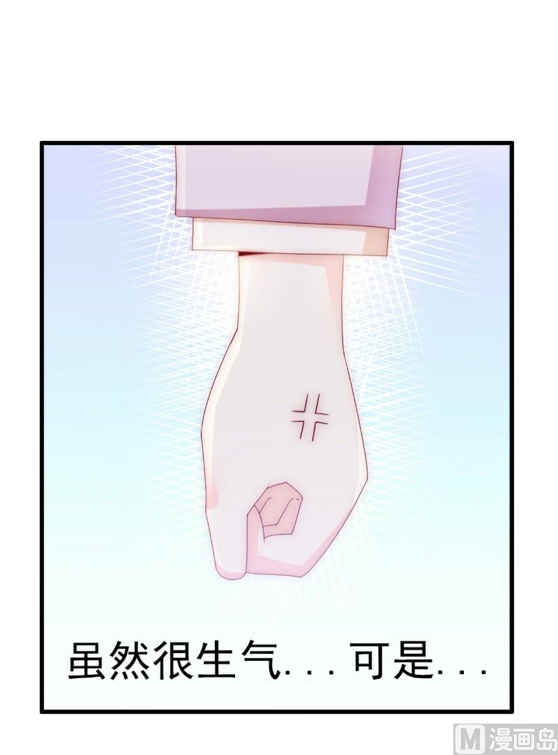 第109话 总在这个男人面前出糗-第109话