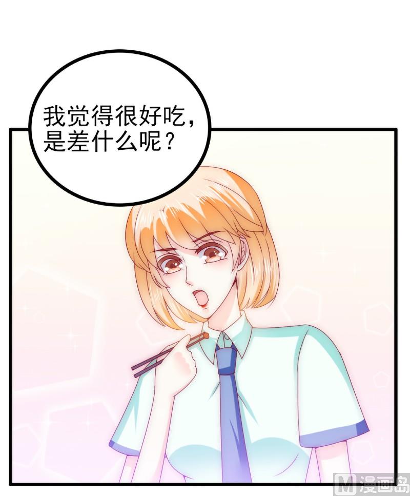 第111话 这个人跟我长的好像-第111话