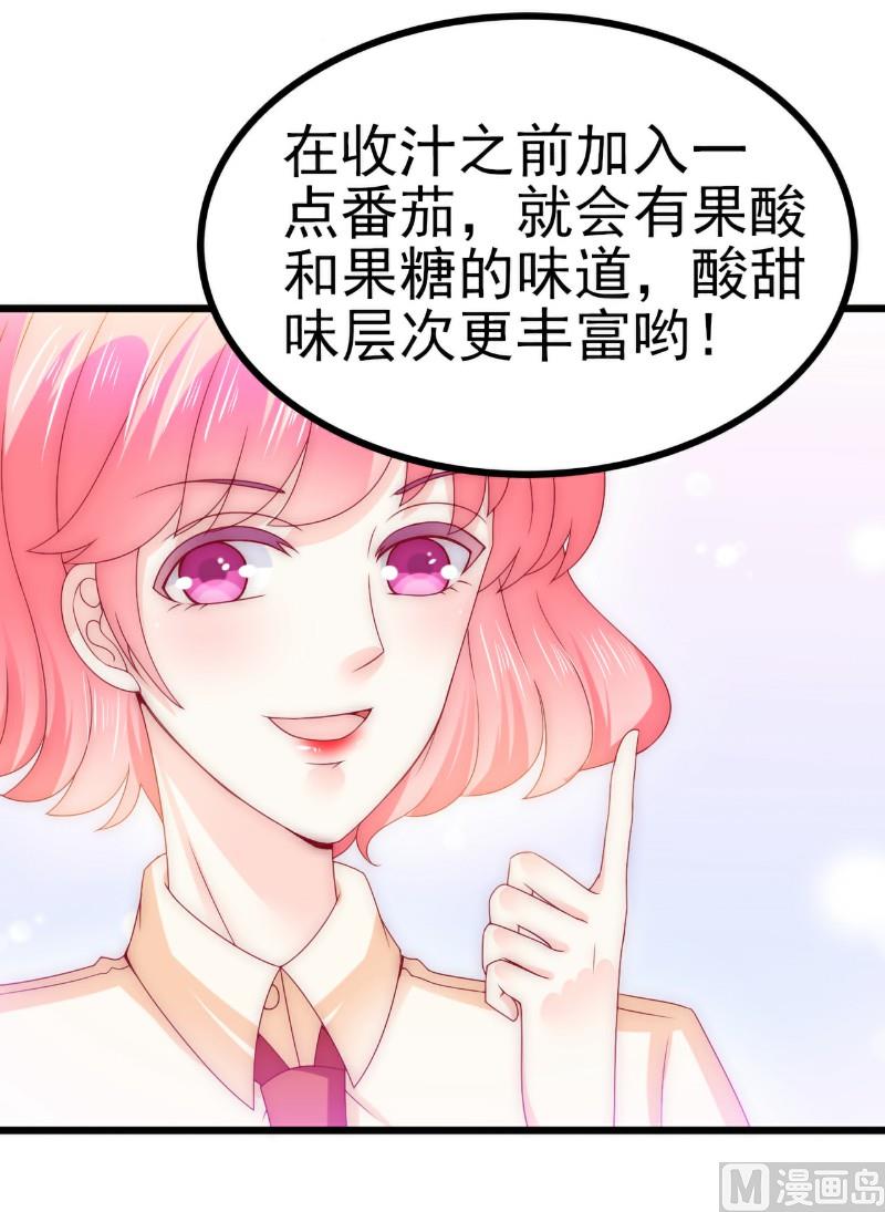 第111话 这个人跟我长的好像-第111话