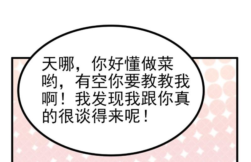 第111话 这个人跟我长的好像-第111话