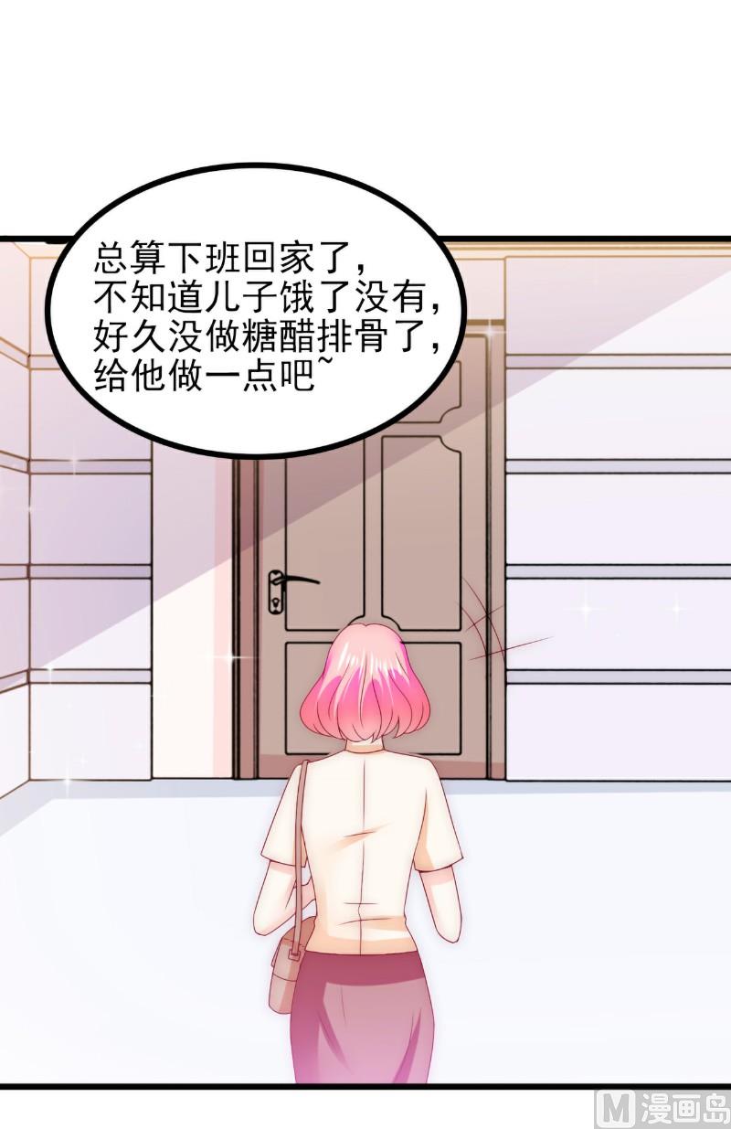 第111话 这个人跟我长的好像-第111话