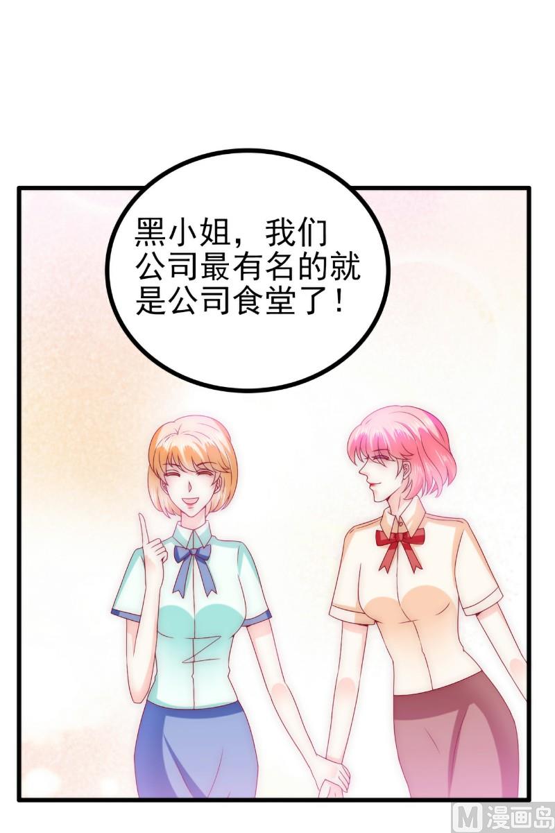 第111话 这个人跟我长的好像-第111话