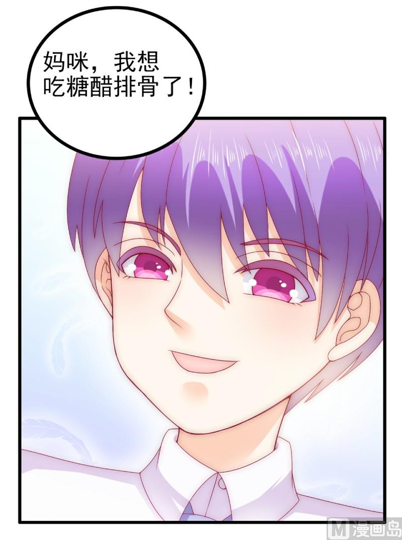 第111话 这个人跟我长的好像-第111话