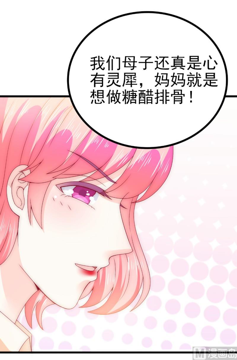 第111话 这个人跟我长的好像-第111话