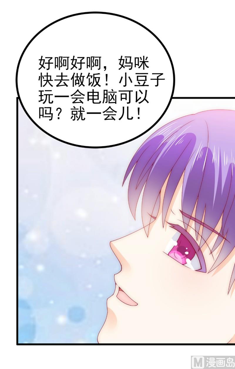 第111话 这个人跟我长的好像-第111话