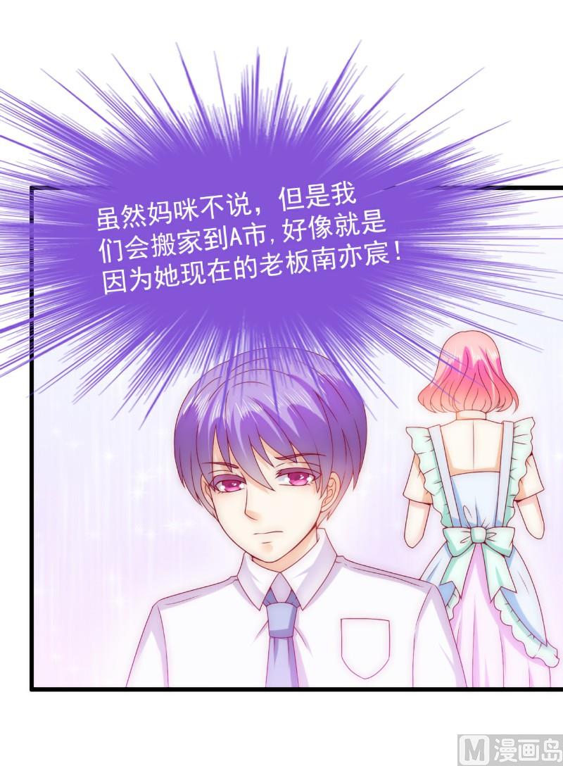 第111话 这个人跟我长的好像-第111话