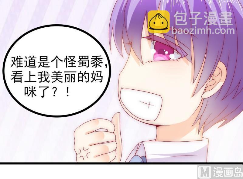 第111话 这个人跟我长的好像-第111话