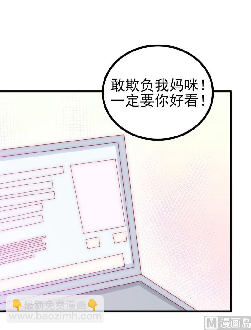 第111话 这个人跟我长的好像-第111话