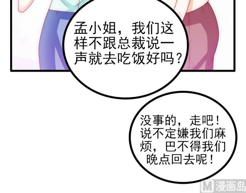 第111话 这个人跟我长的好像-第111话